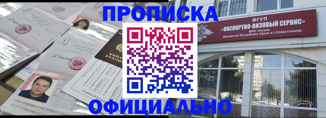 регистрация для дет. сада в Урус-Мартане